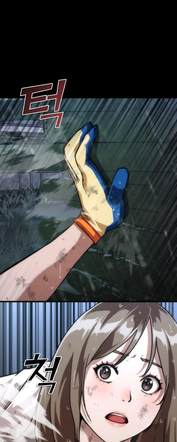 Read Zombie Revelation_ 82-08 fr Manga Online