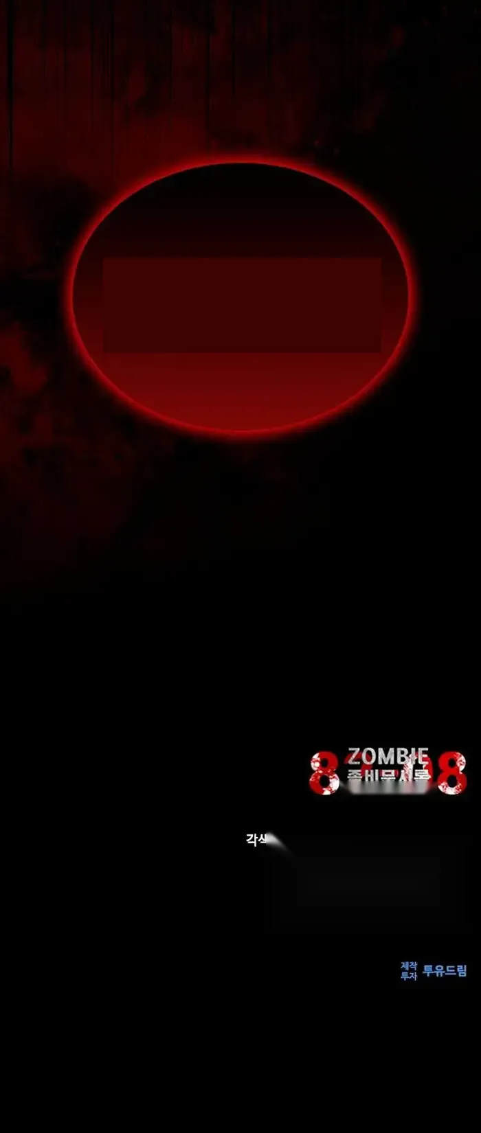 Read Zombie Revelation_ 82-08 fr Manga Online