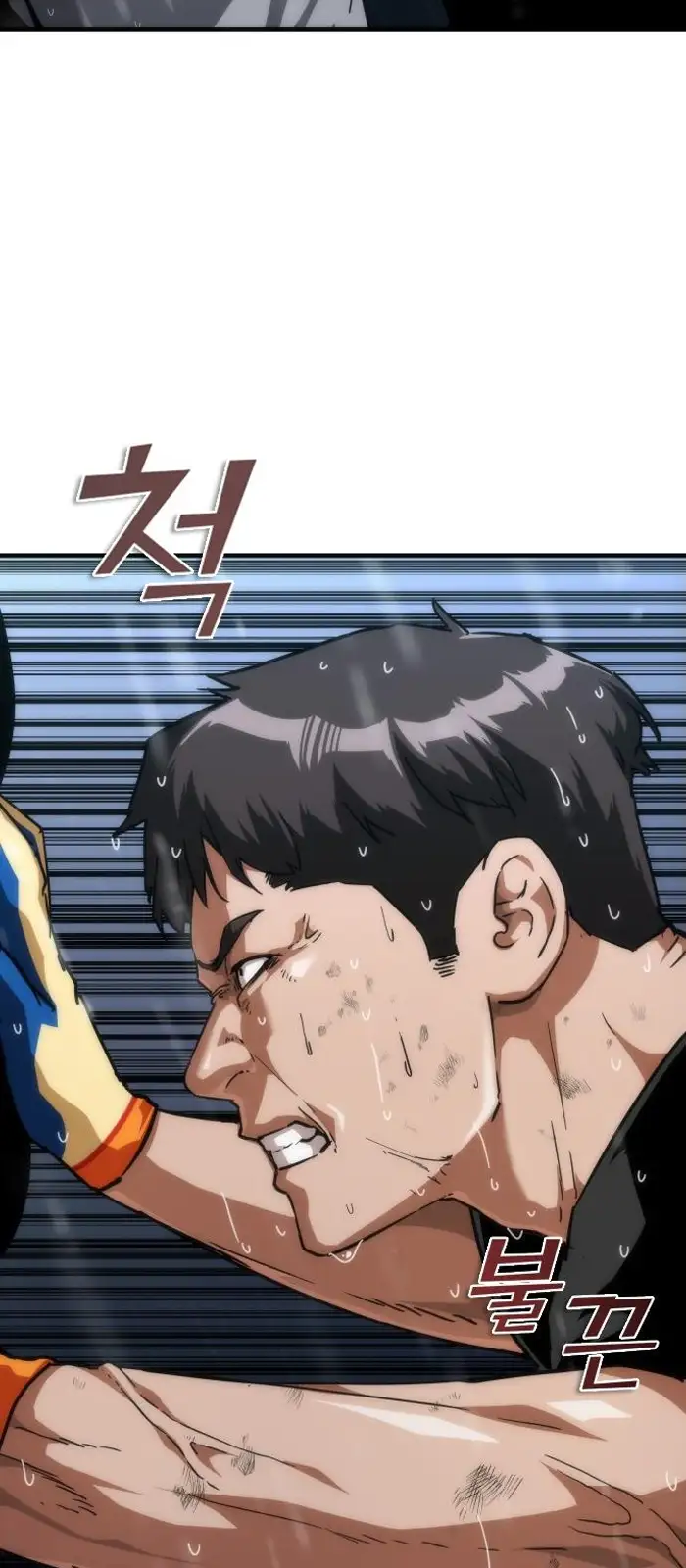 Read Zombie Revelation_ 82-08 fr Manga Online