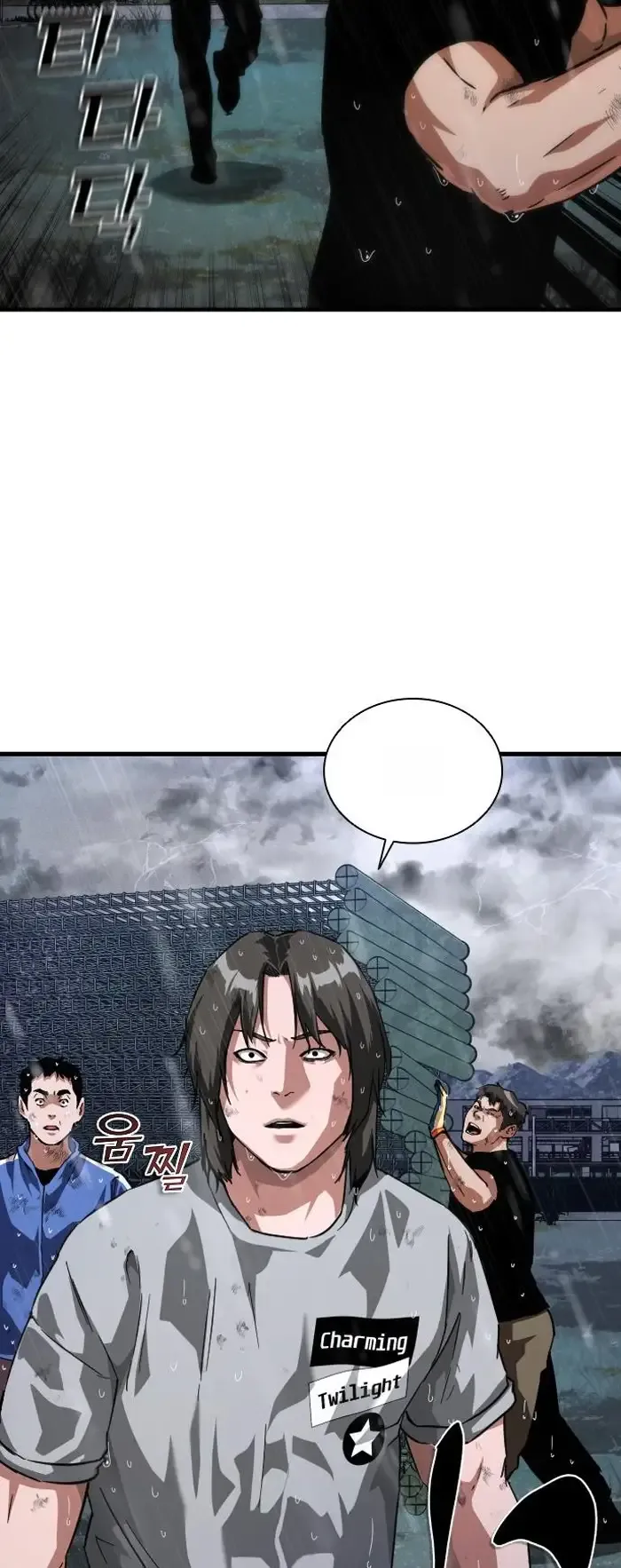 Read Zombie Revelation_ 82-08 fr Manga Online