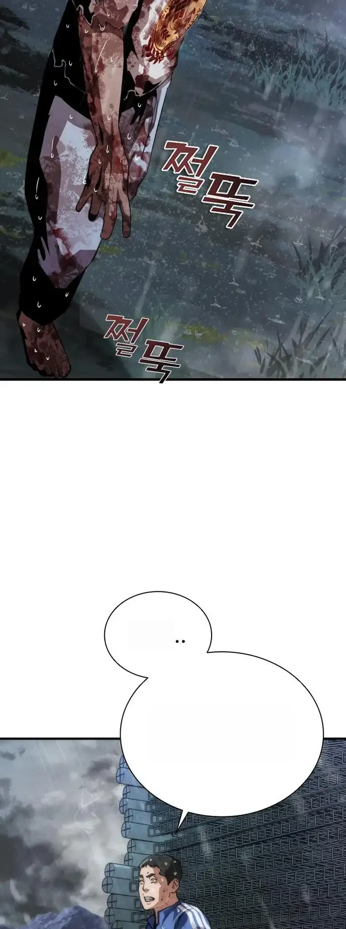 Read Zombie Revelation_ 82-08 fr Manga Online