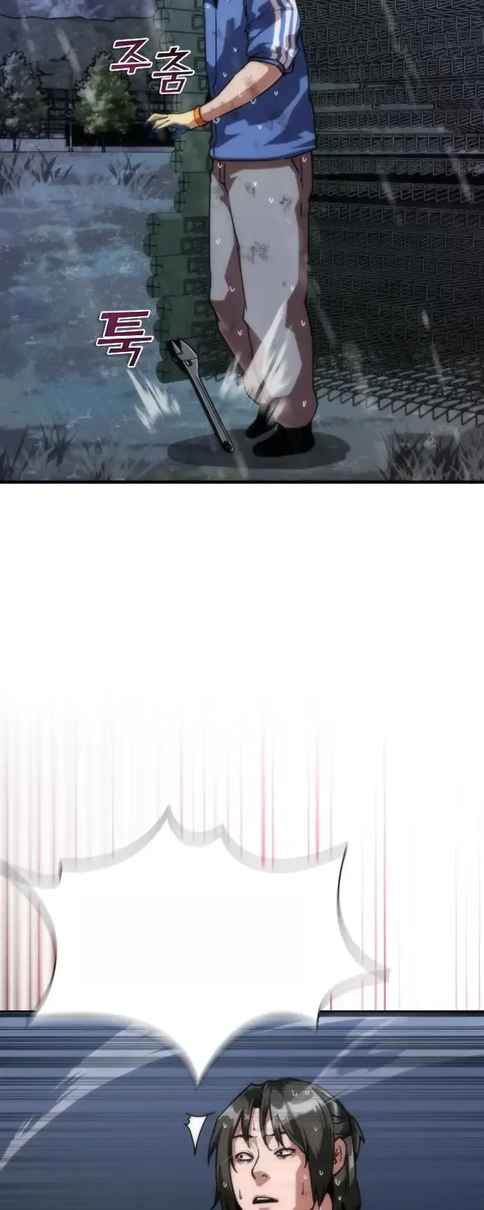 Read Zombie Revelation_ 82-08 fr Manga Online