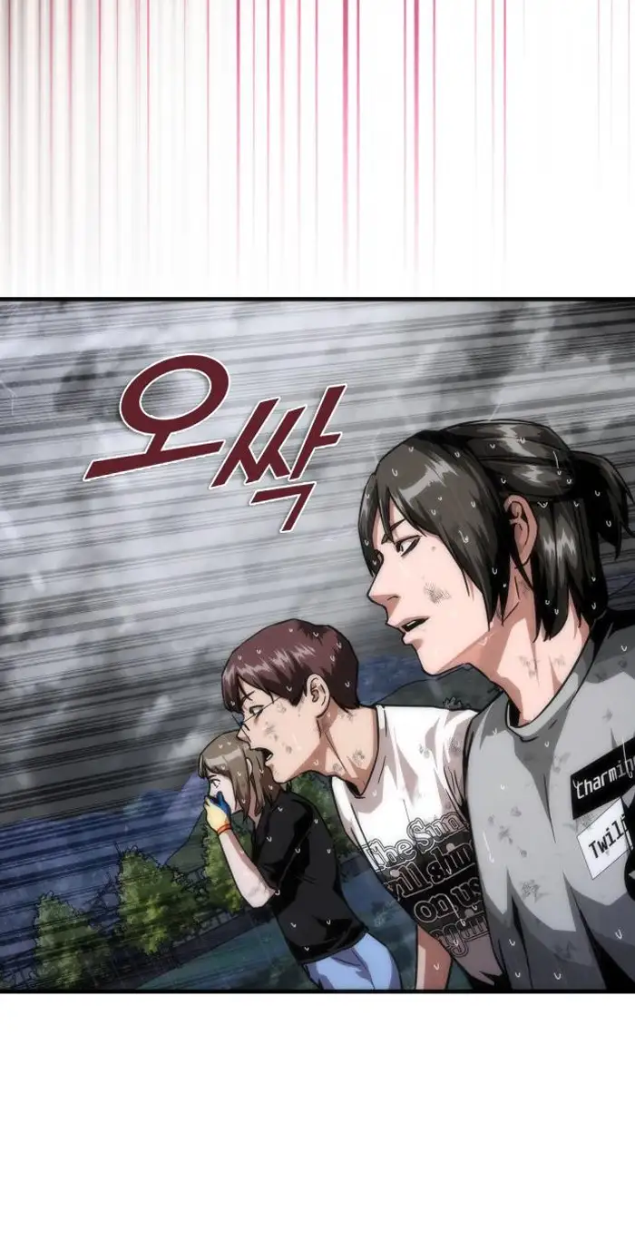 Read Zombie Revelation_ 82-08 fr Manga Online