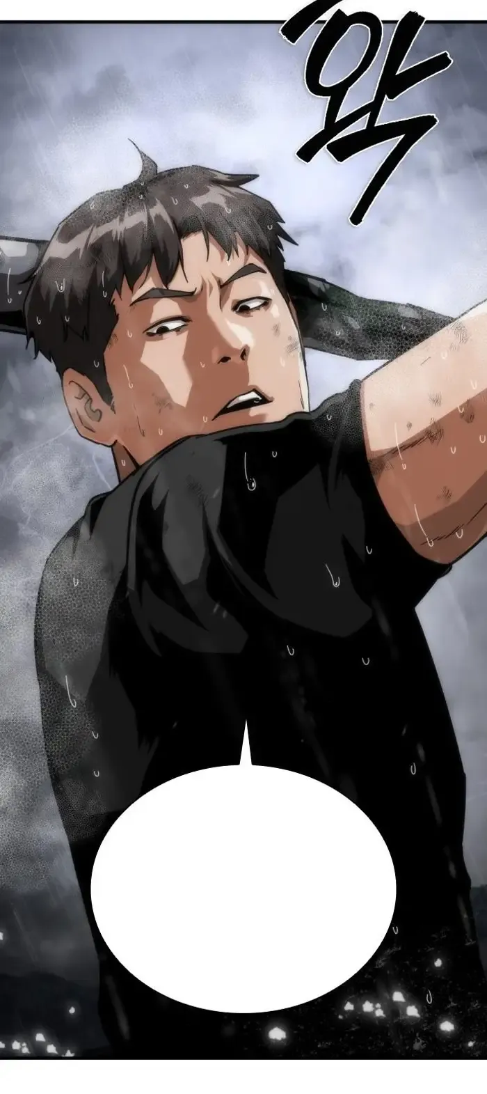 Read Zombie Revelation_ 82-08 fr Manga Online