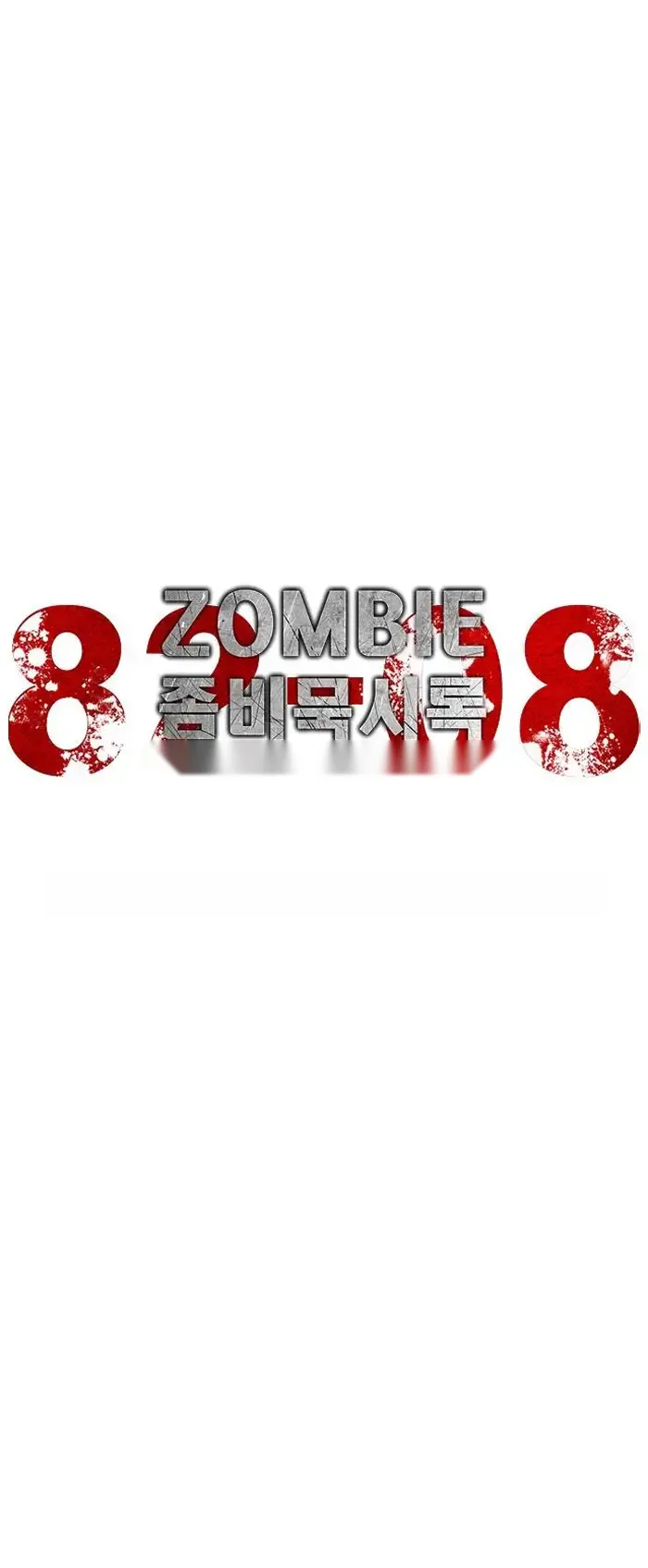 Read Zombie Revelation_ 82-08 fr Manga Online