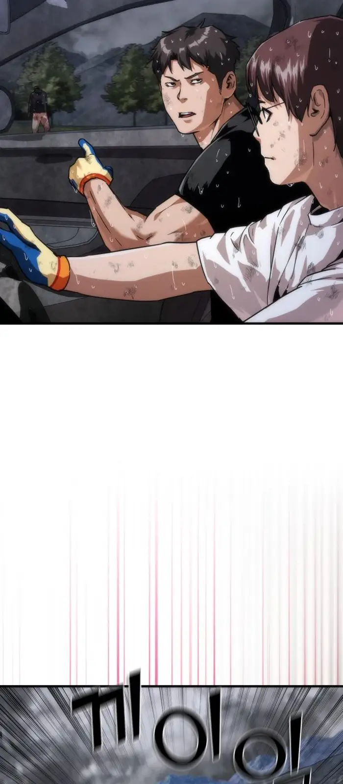 Read Zombie Revelation_ 82-08 fr Manga Online