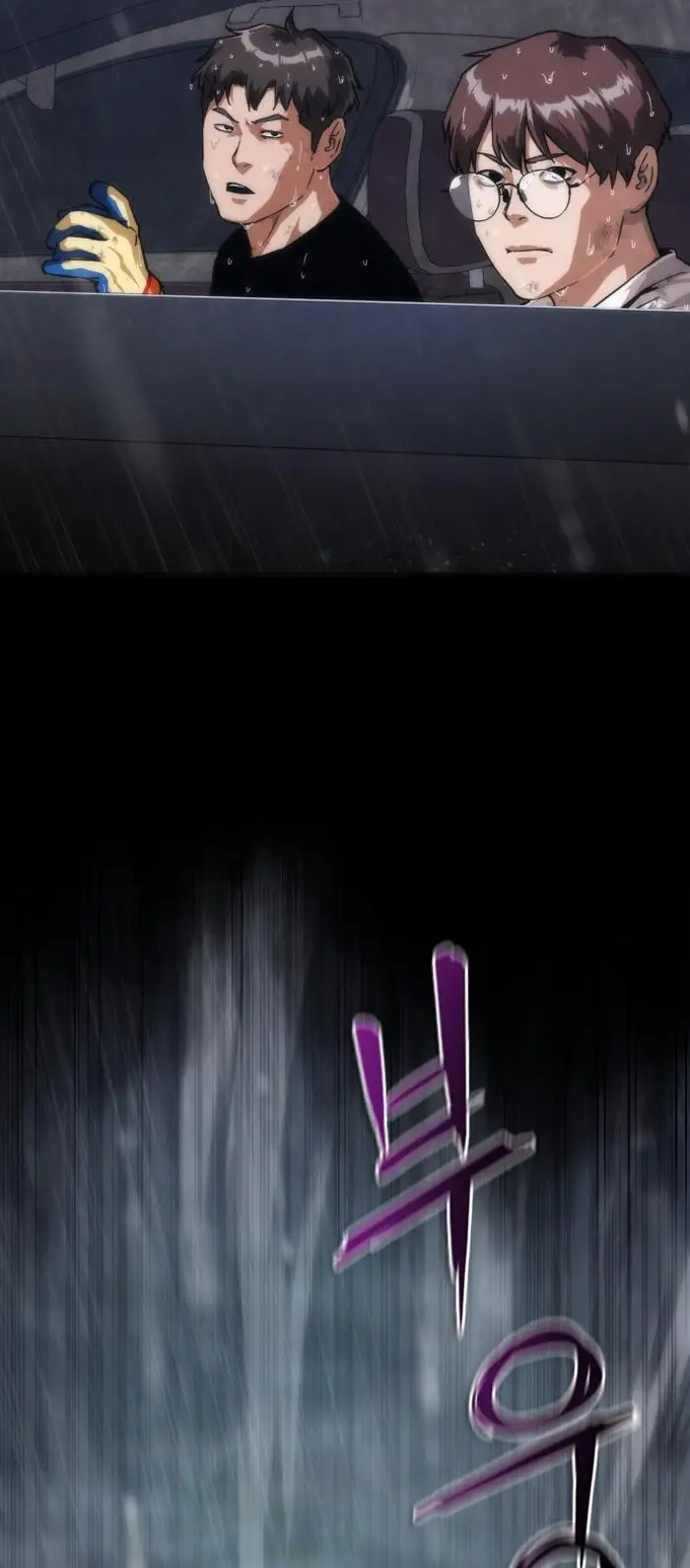 Read Zombie Revelation_ 82-08 fr Manga Online