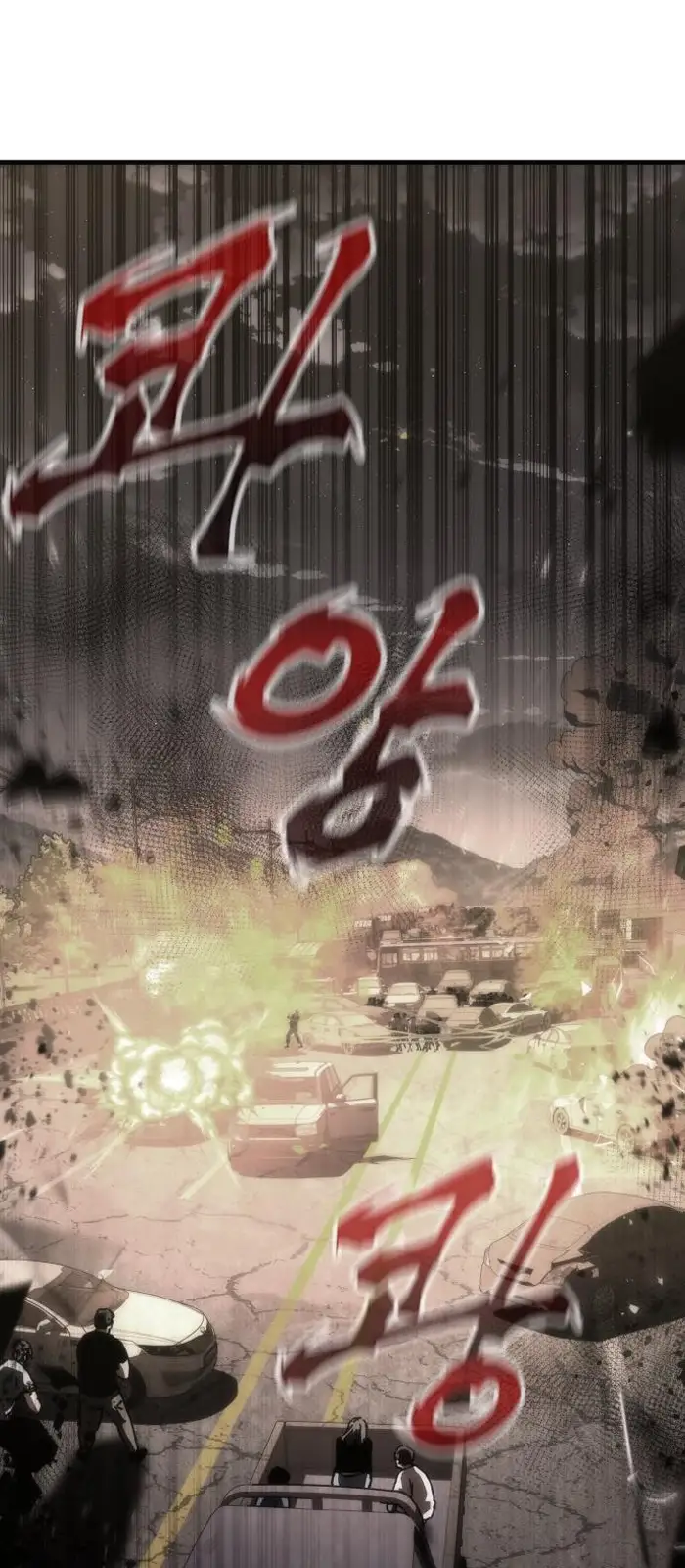 Read Zombie Revelation_ 82-08 fr Manga Online