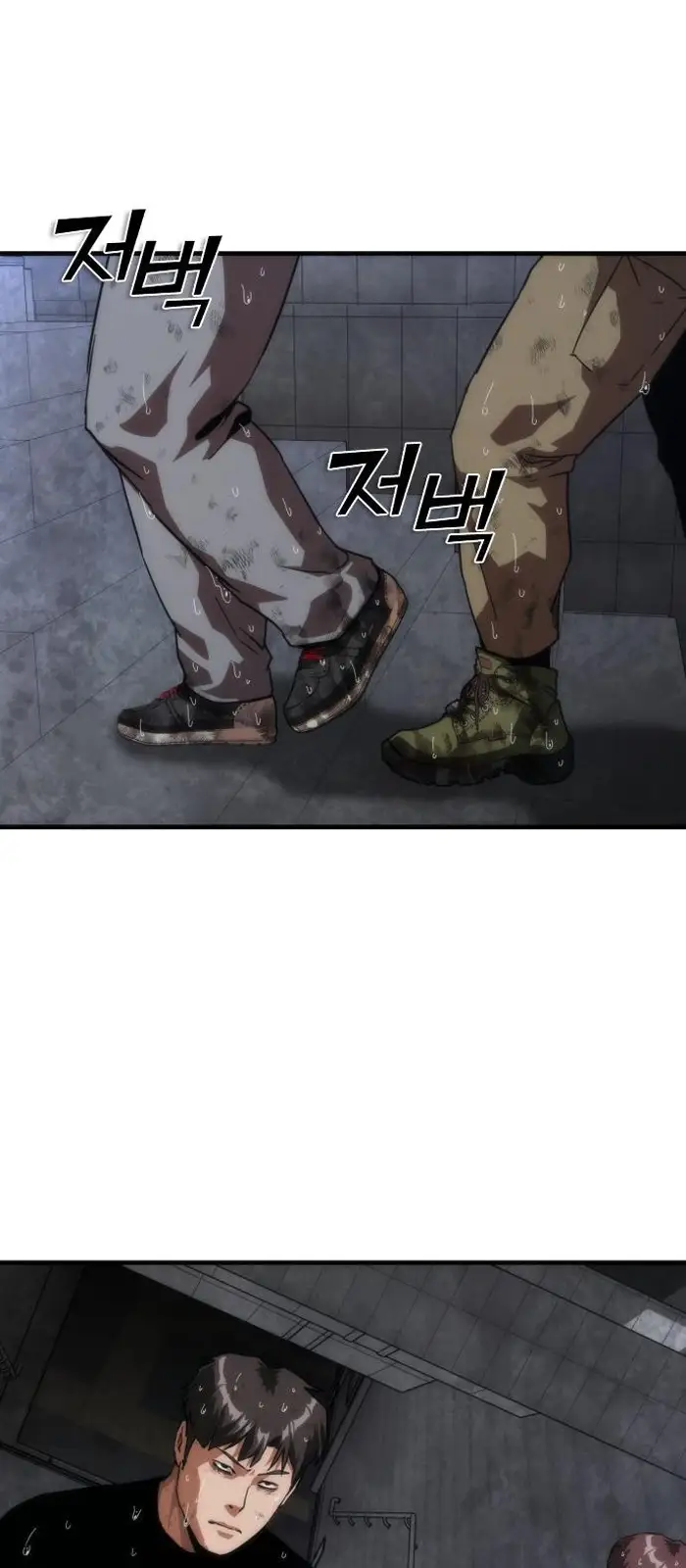 Read Zombie Revelation_ 82-08 fr Manga Online