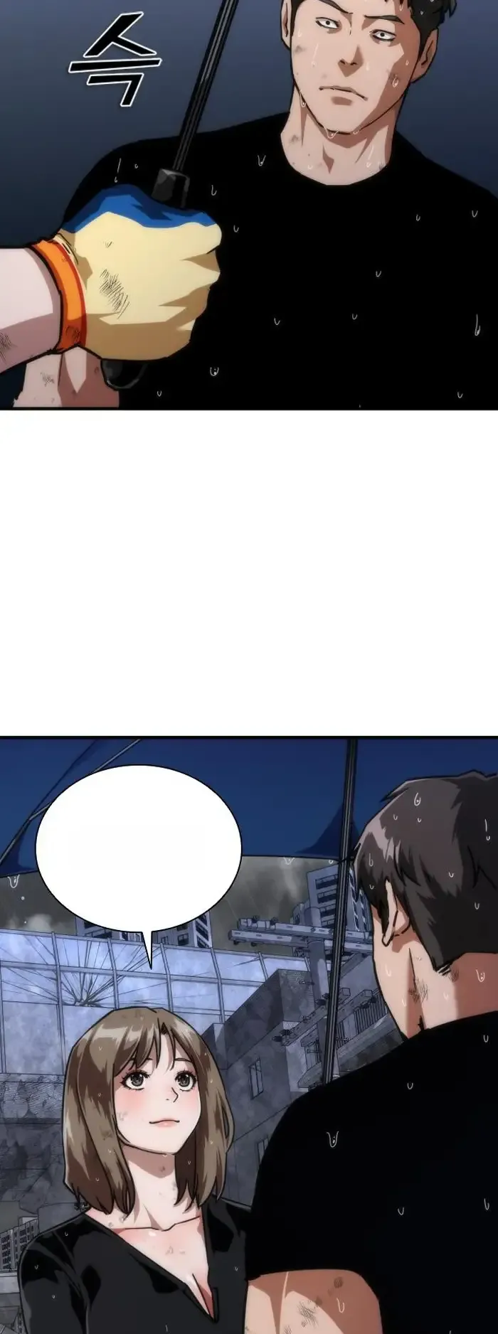 Read Zombie Revelation_ 82-08 fr Manga Online