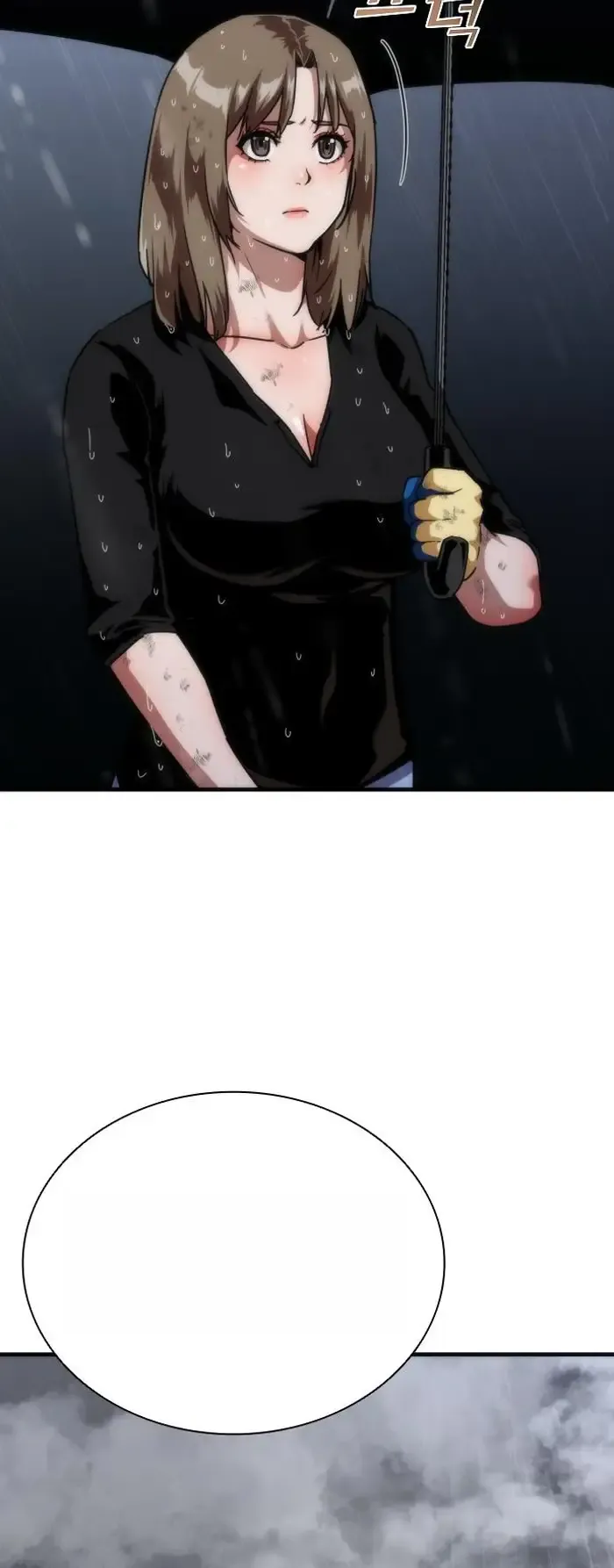 Read Zombie Revelation_ 82-08 fr Manga Online