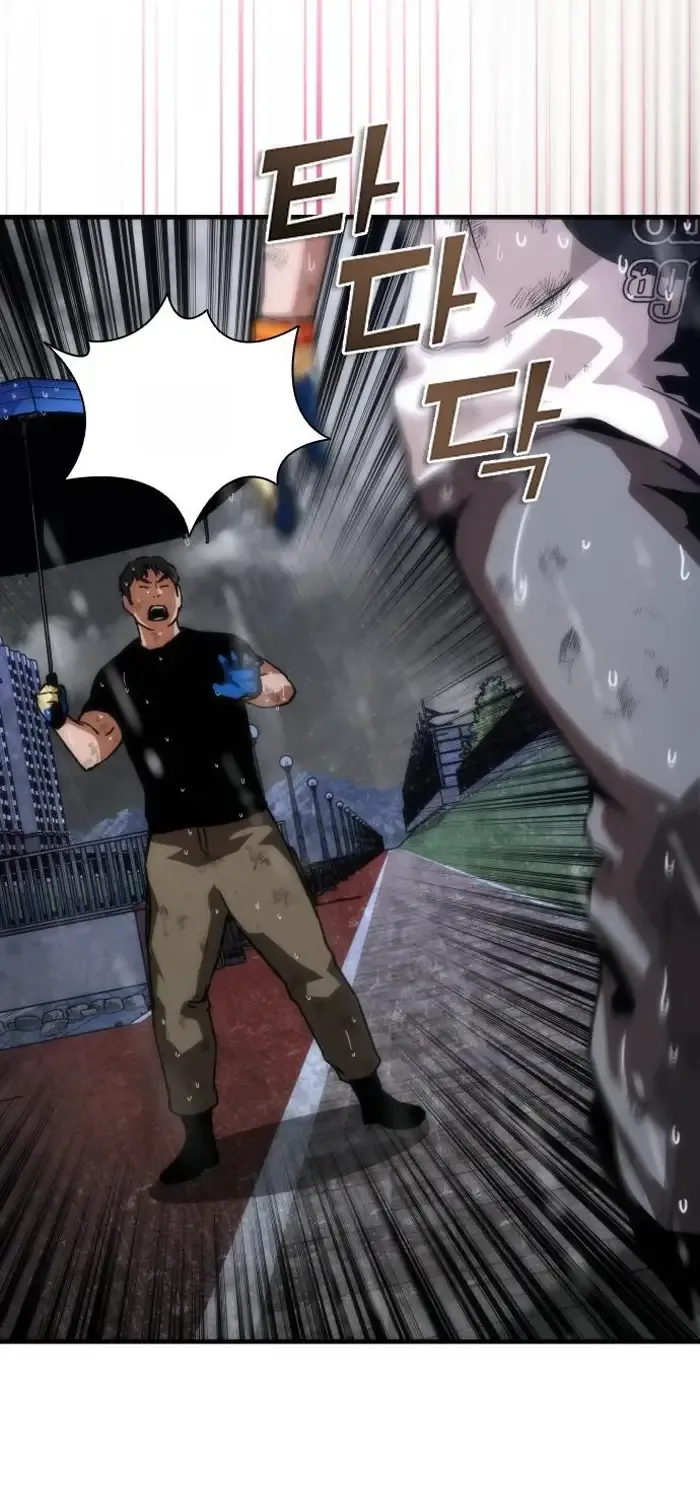 Read Zombie Revelation_ 82-08 fr Manga Online