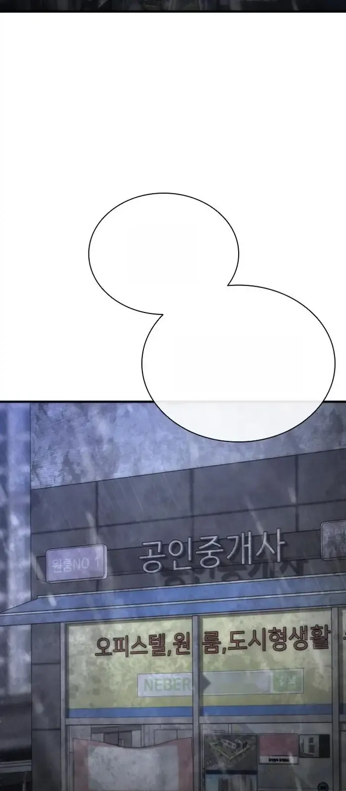 Read Zombie Revelation_ 82-08 fr Manga Online