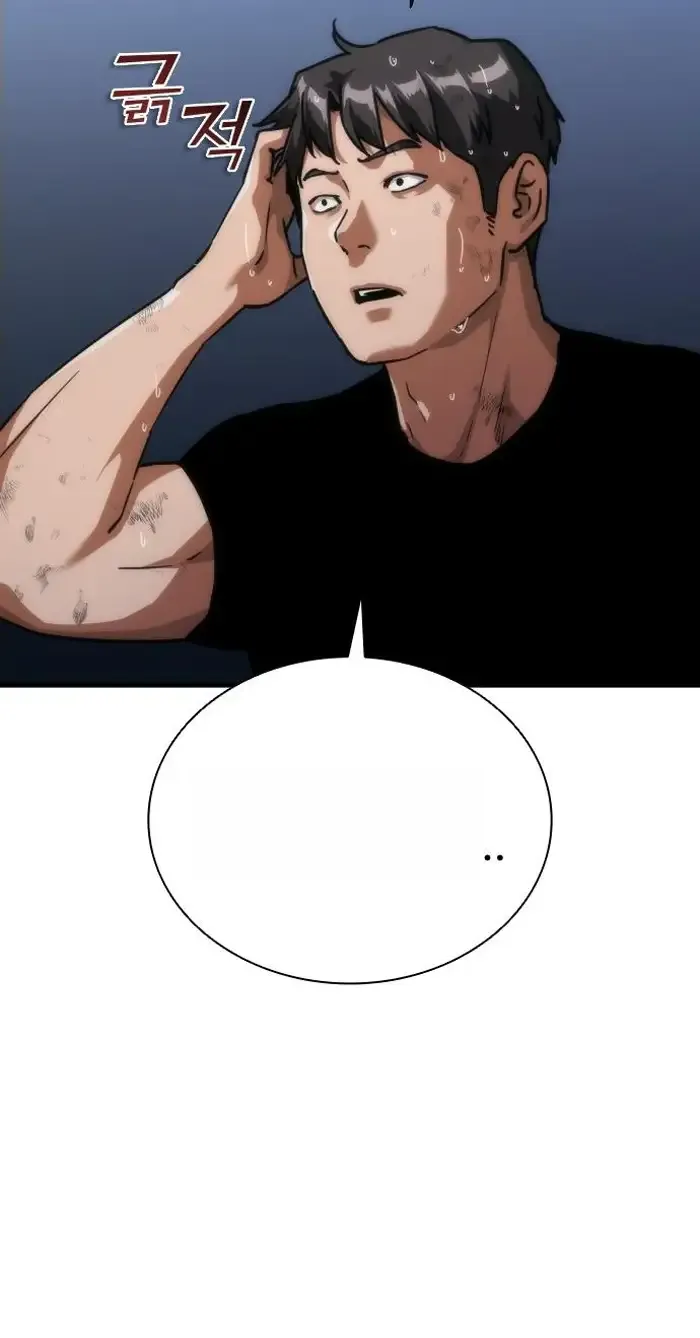 Read Zombie Revelation_ 82-08 fr Manga Online