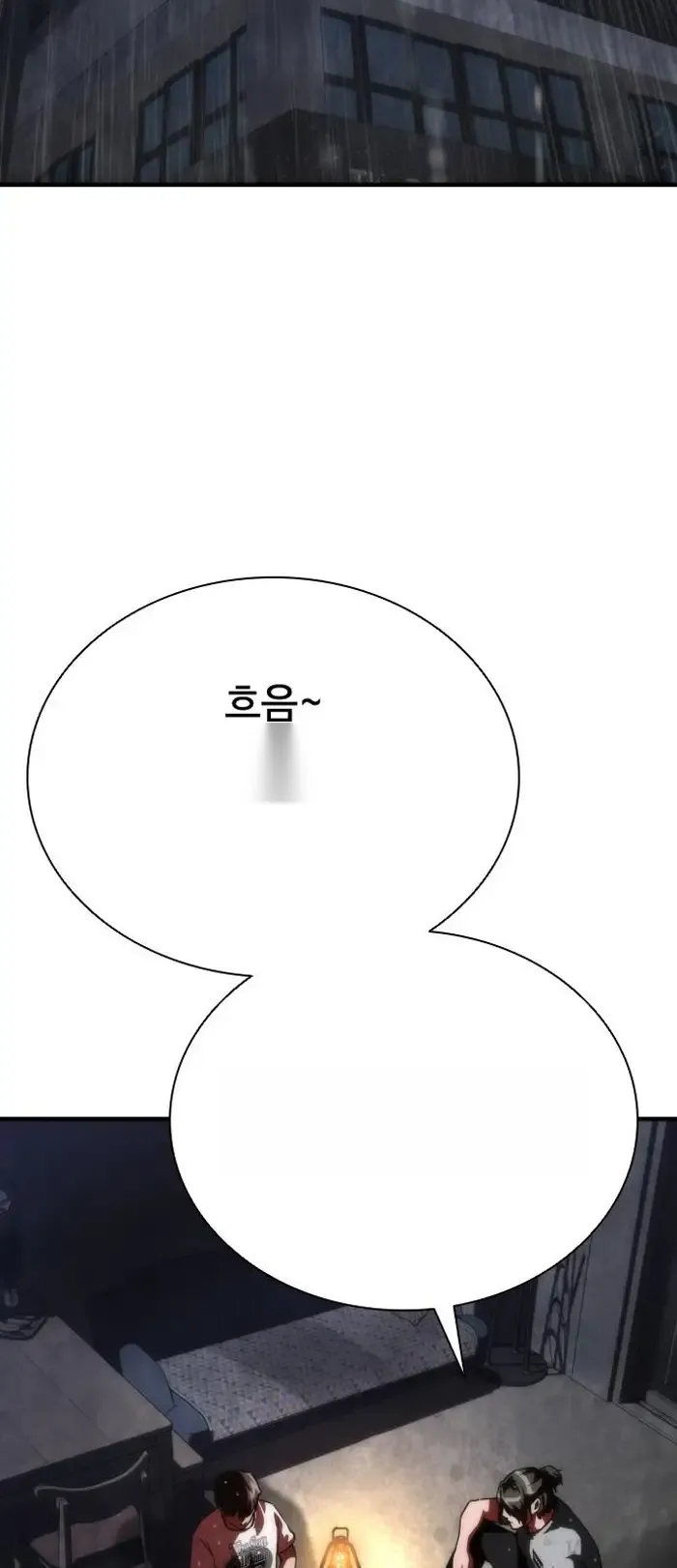 Read Zombie Revelation_ 82-08 fr Manga Online