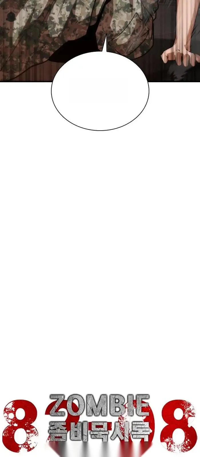 Read Zombie Revelation_ 82-08 fr Manga Online