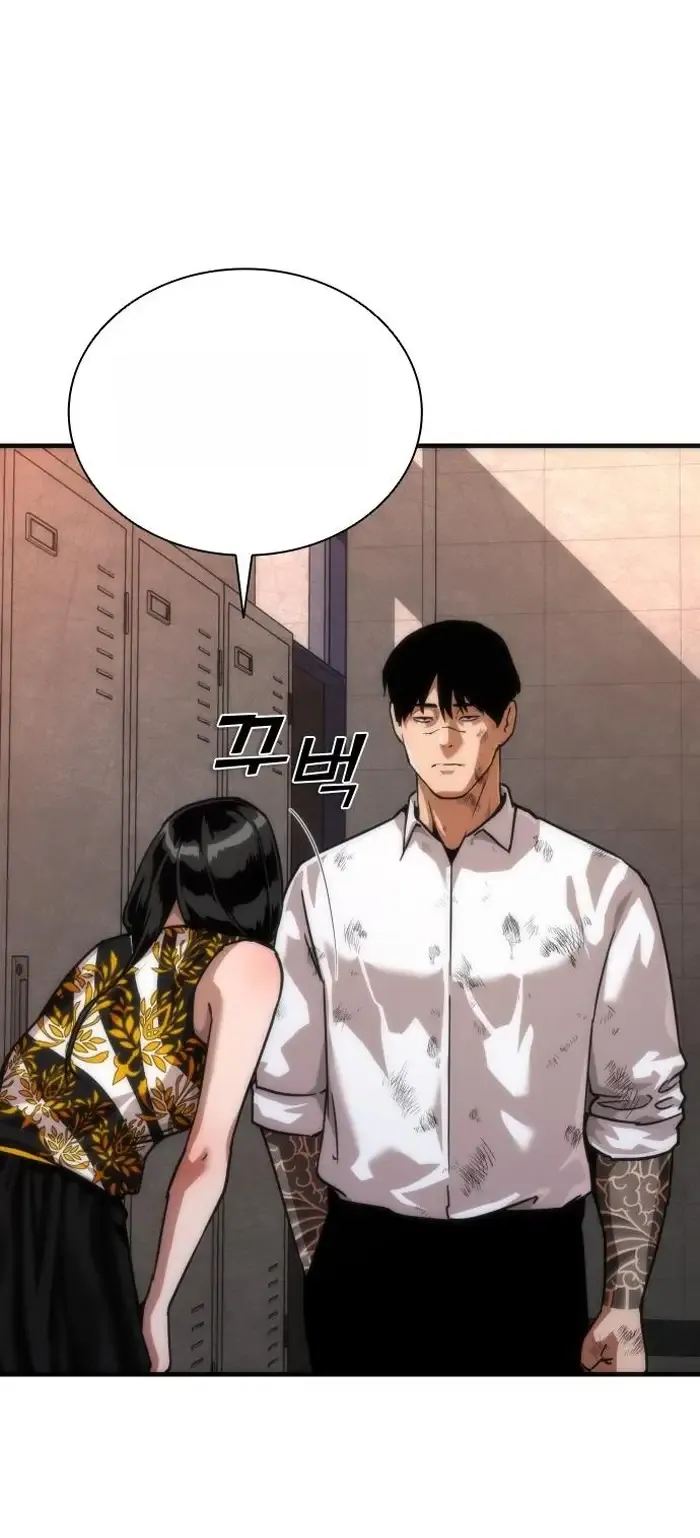 Read Zombie Revelation_ 82-08 fr Manga Online