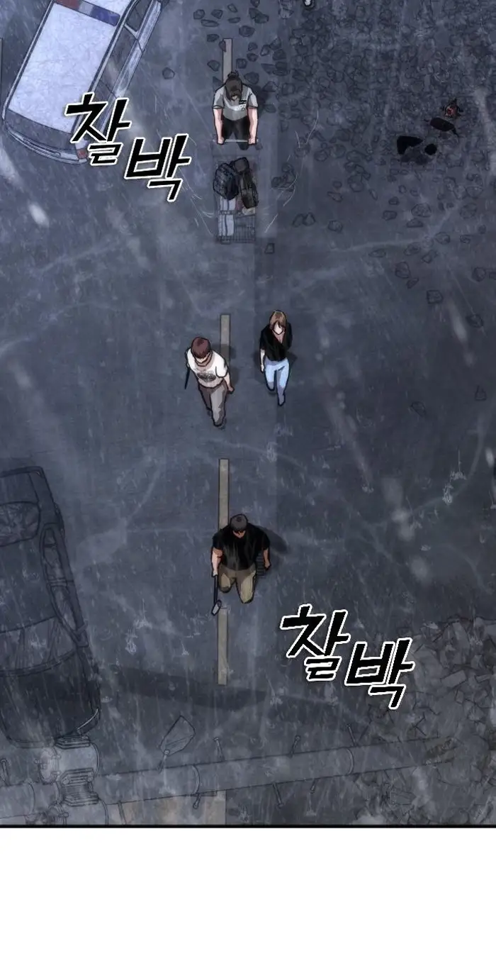 Read Zombie Revelation_ 82-08 fr Manga Online