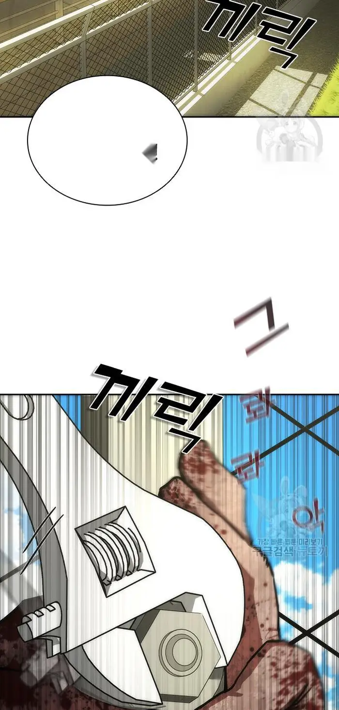 Read Zombie Revelation_ 82-08 fr Manga Online