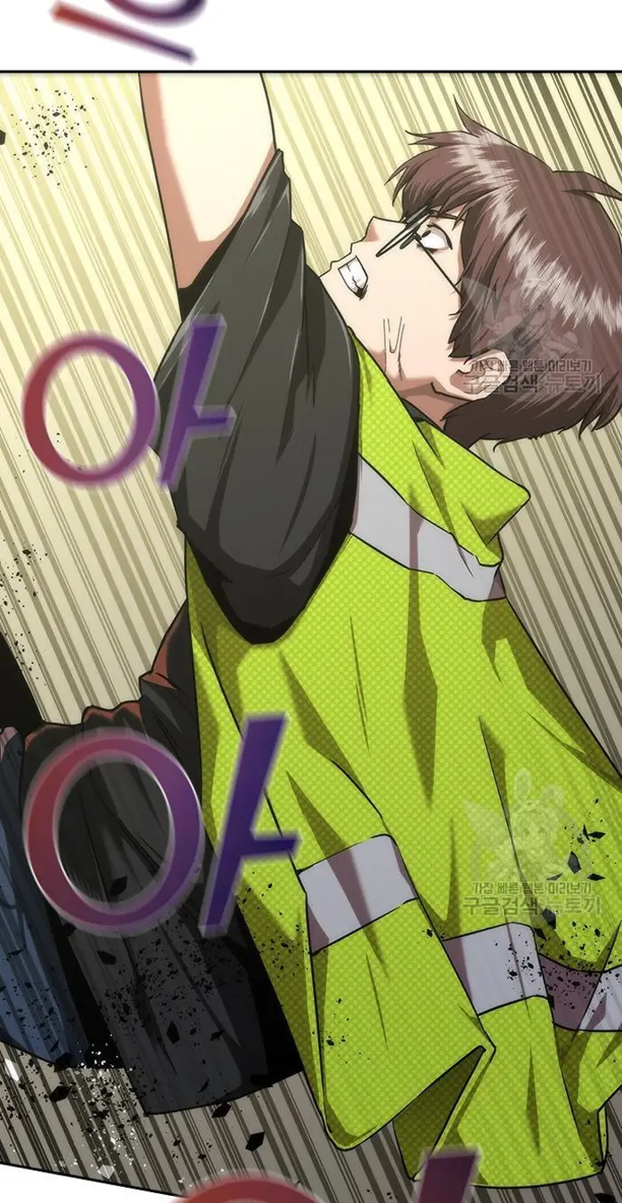Read Zombie Revelation_ 82-08 fr Manga Online