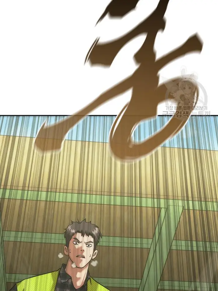 Read Zombie Revelation_ 82-08 fr Manga Online