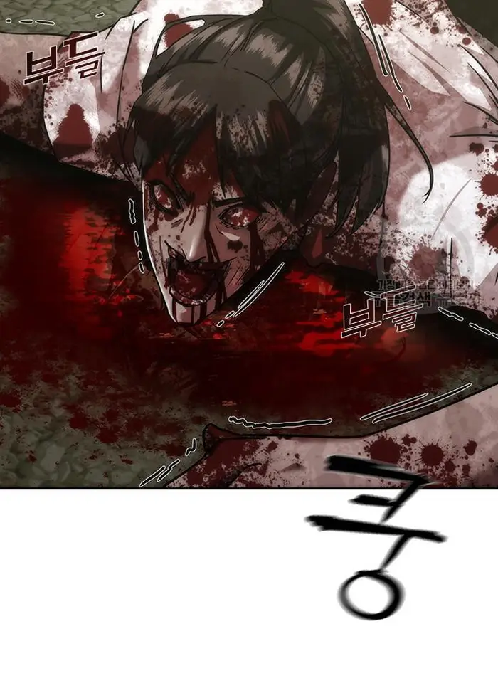 Read Zombie Revelation_ 82-08 fr Manga Online