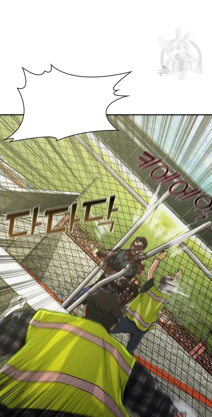 Read Zombie Revelation_ 82-08 fr Manga Online