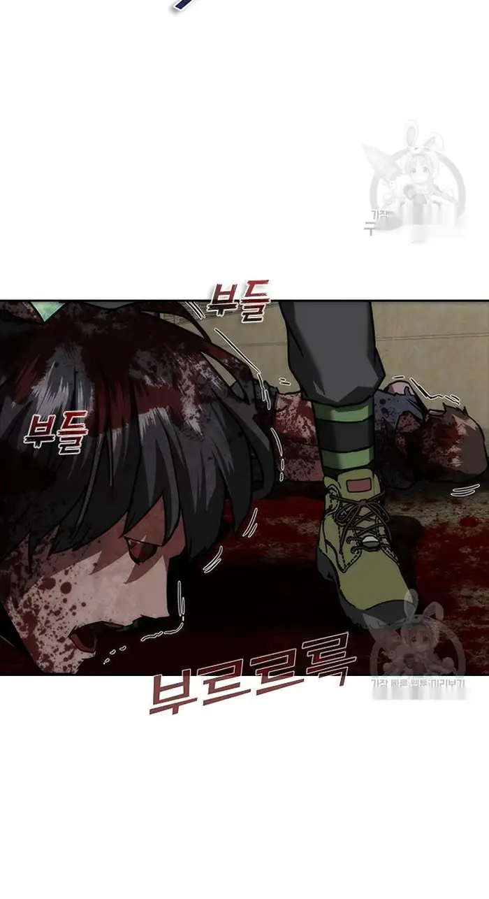 Read Zombie Revelation_ 82-08 fr Manga Online