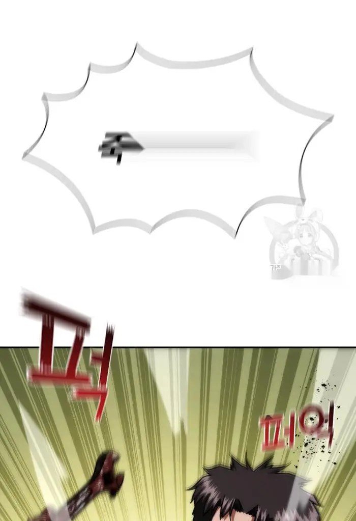 Read Zombie Revelation_ 82-08 fr Manga Online