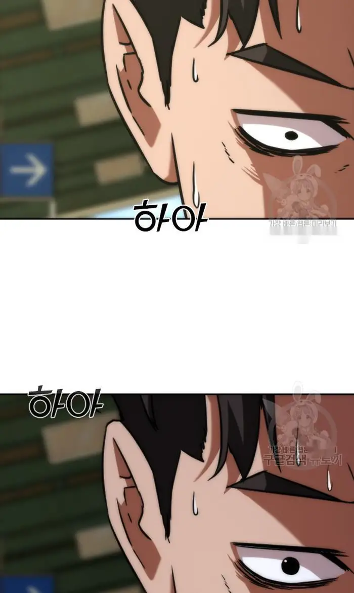 Read Zombie Revelation_ 82-08 fr Manga Online