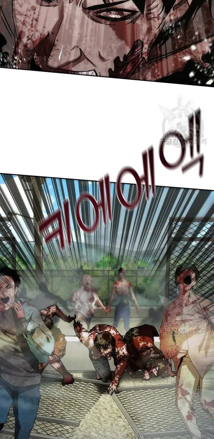Read Zombie Revelation_ 82-08 fr Manga Online