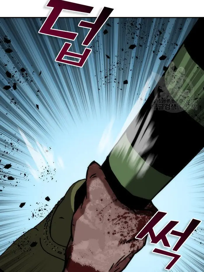 Read Zombie Revelation_ 82-08 fr Manga Online