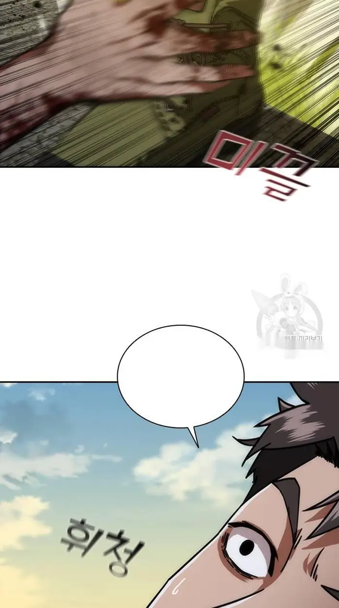 Read Zombie Revelation_ 82-08 fr Manga Online