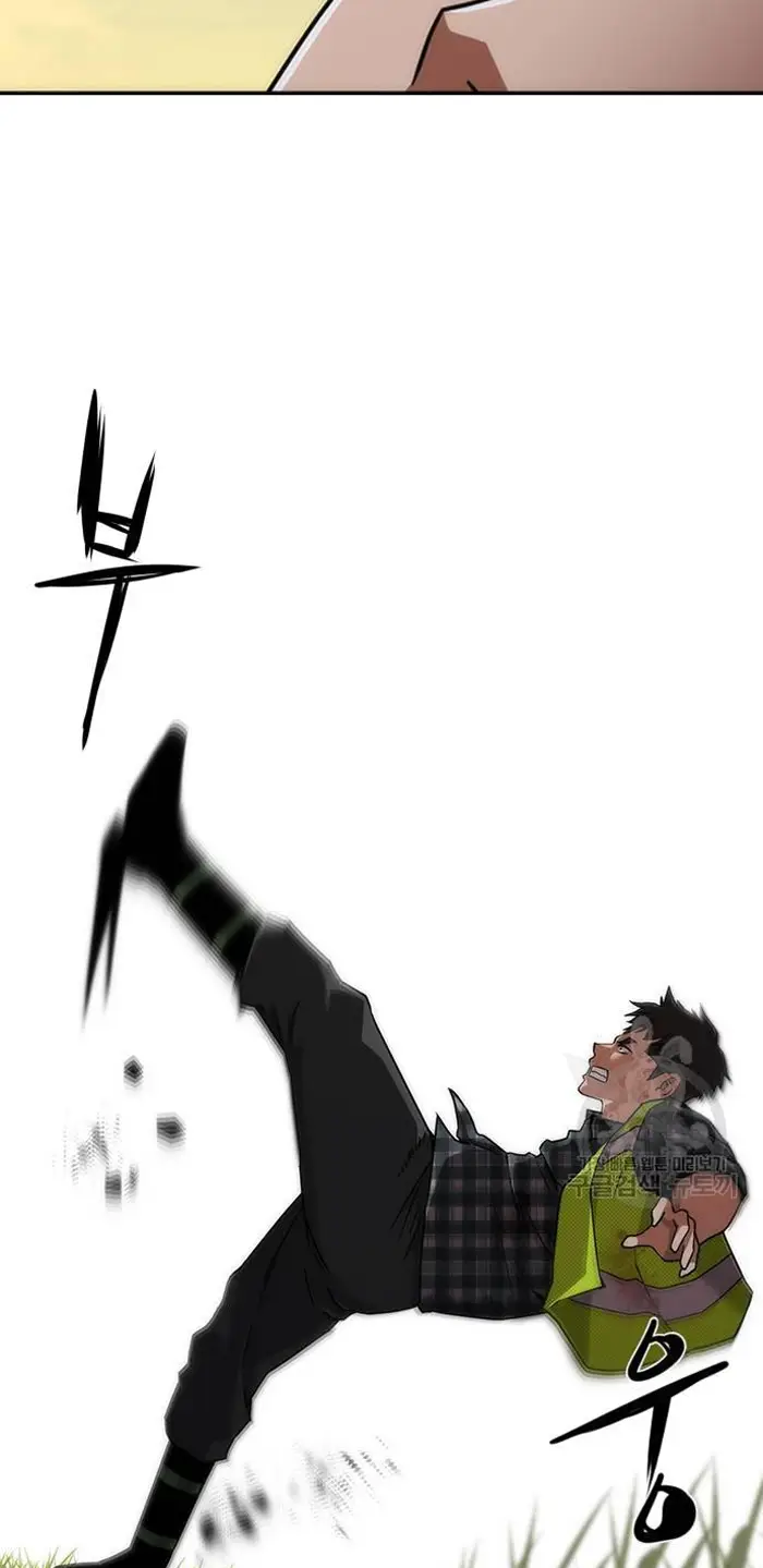 Read Zombie Revelation_ 82-08 fr Manga Online