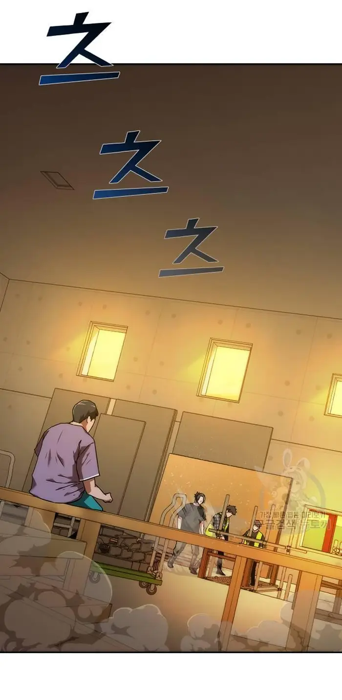 Read Zombie Revelation_ 82-08 fr Manga Online