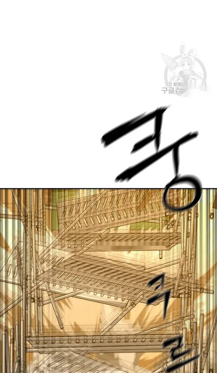 Read Zombie Revelation_ 82-08 fr Manga Online