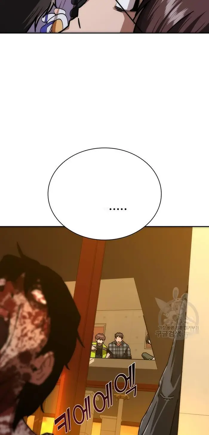 Read Zombie Revelation_ 82-08 fr Manga Online