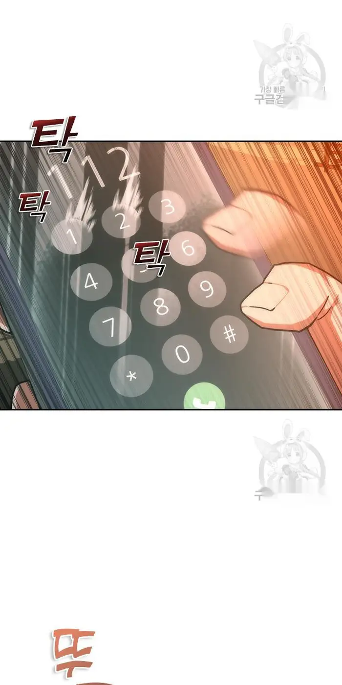 Read Zombie Revelation_ 82-08 fr Manga Online