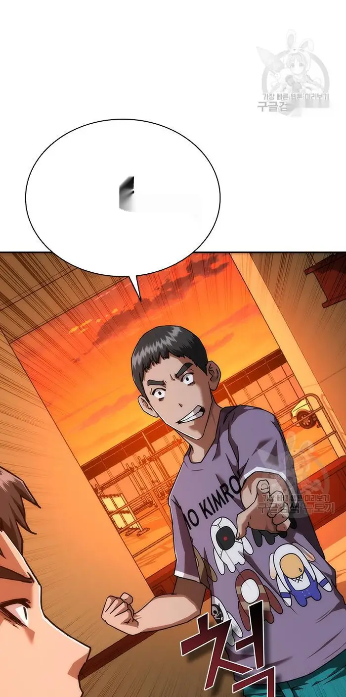 Read Zombie Revelation_ 82-08 fr Manga Online