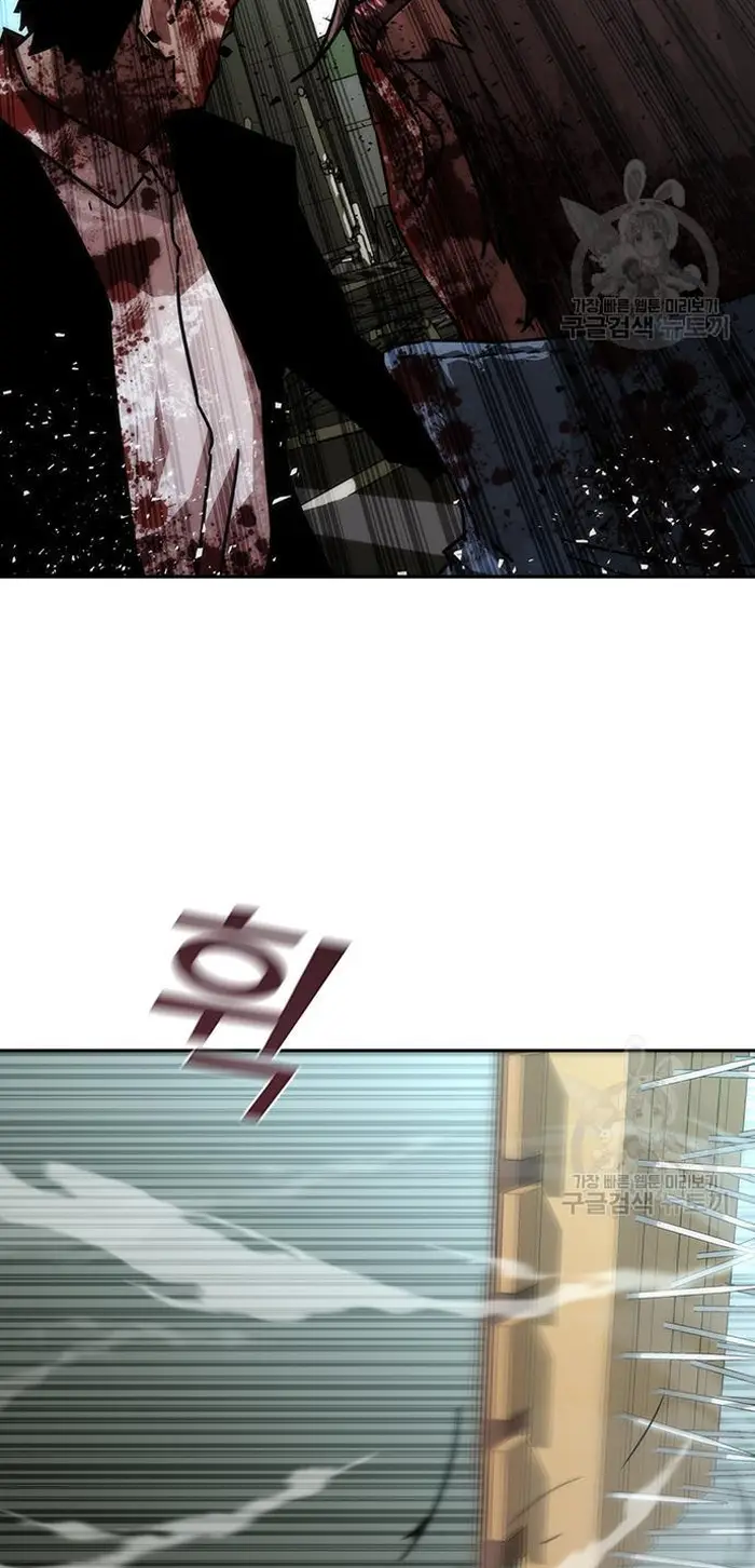 Read Zombie Revelation_ 82-08 fr Manga Online