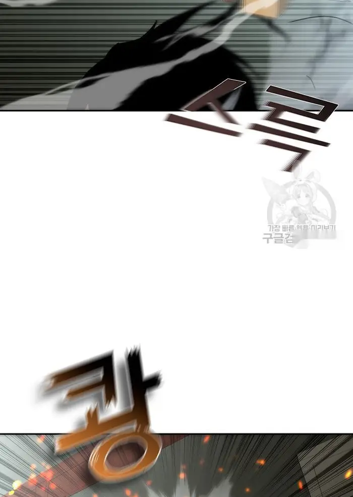 Read Zombie Revelation_ 82-08 fr Manga Online