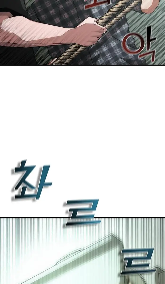 Read Zombie Revelation_ 82-08 fr Manga Online
