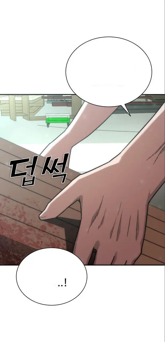 Read Zombie Revelation_ 82-08 fr Manga Online