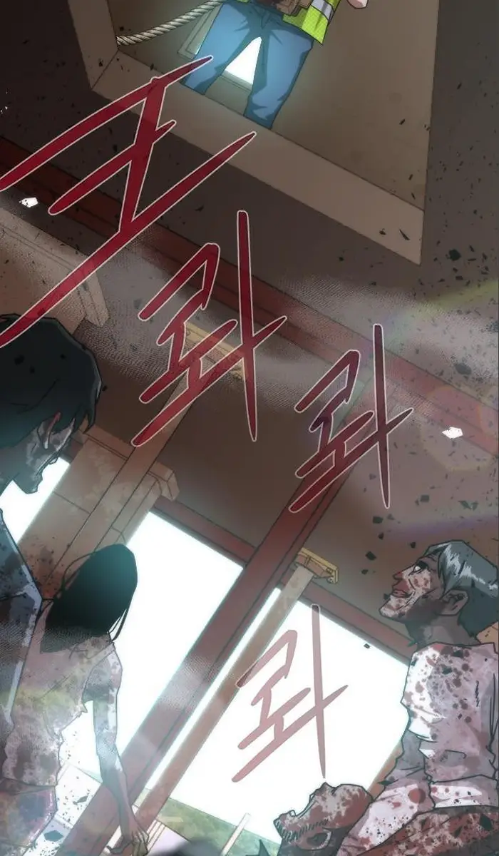 Read Zombie Revelation_ 82-08 fr Manga Online