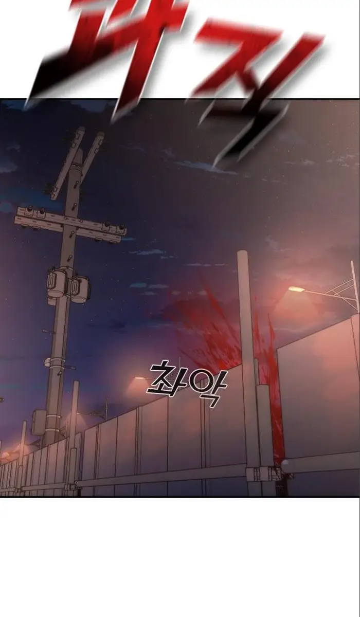 Read Zombie Revelation_ 82-08 fr Manga Online