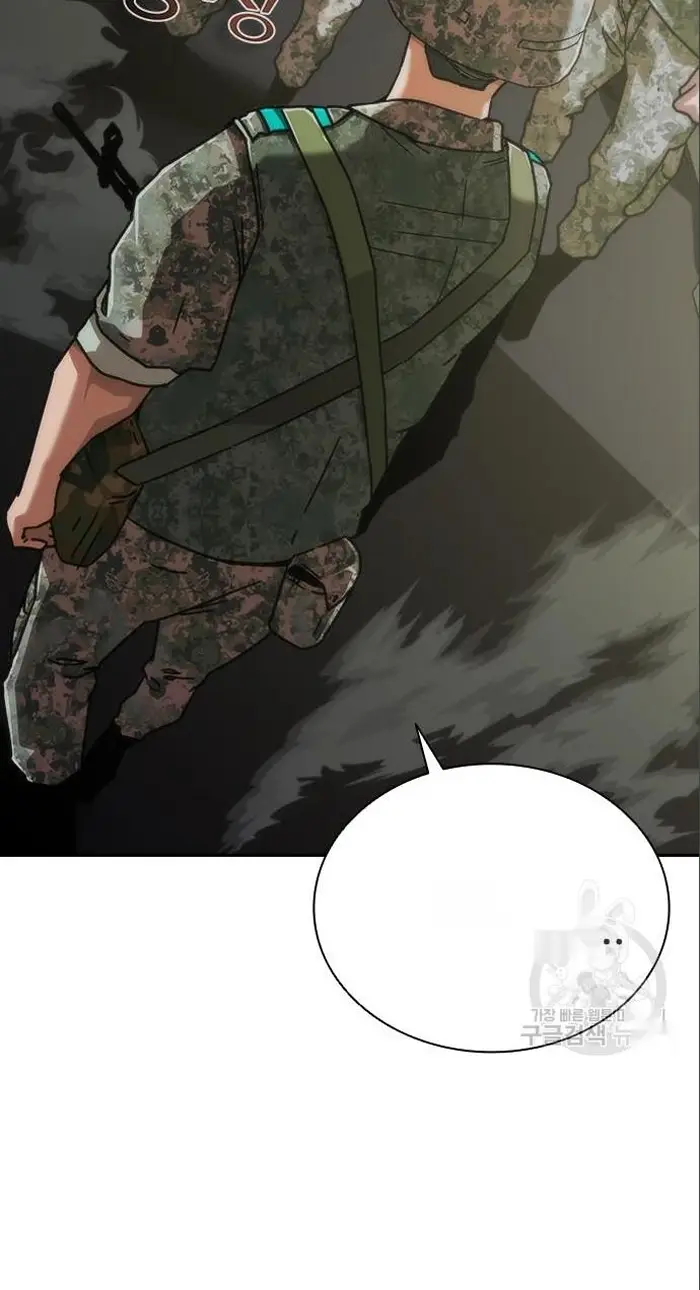 Read Zombie Revelation_ 82-08 fr Manga Online