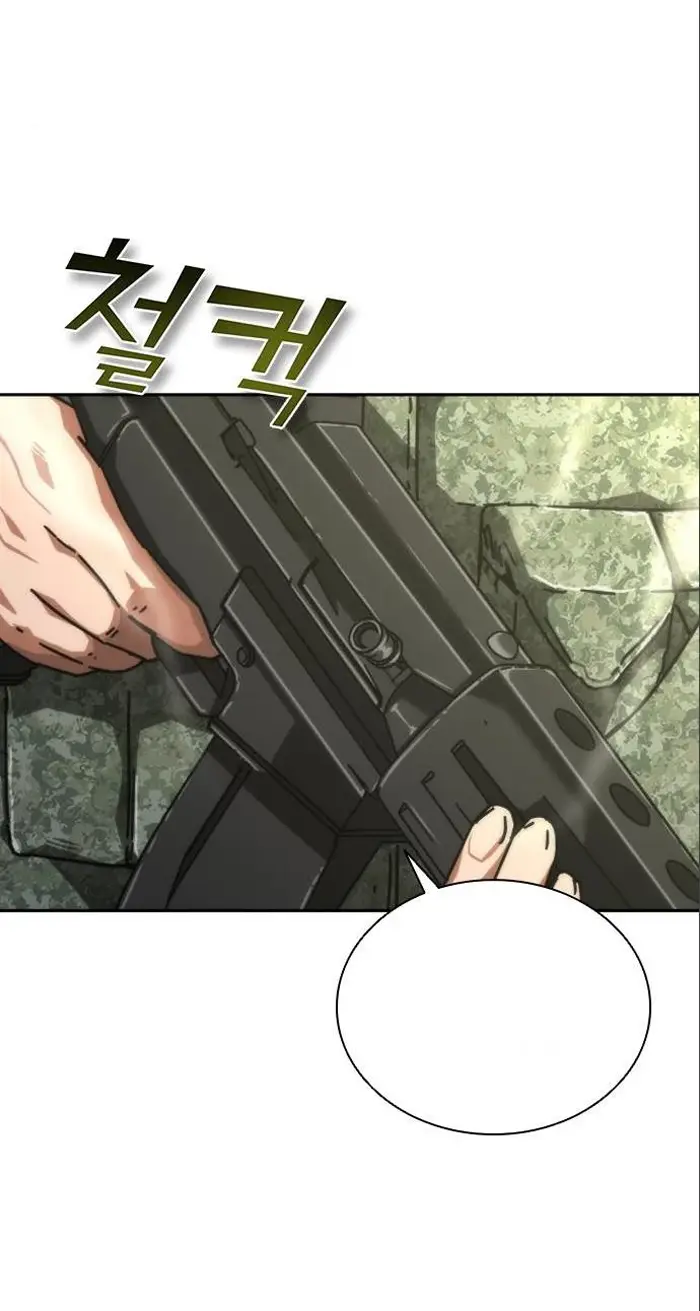 Read Zombie Revelation_ 82-08 fr Manga Online