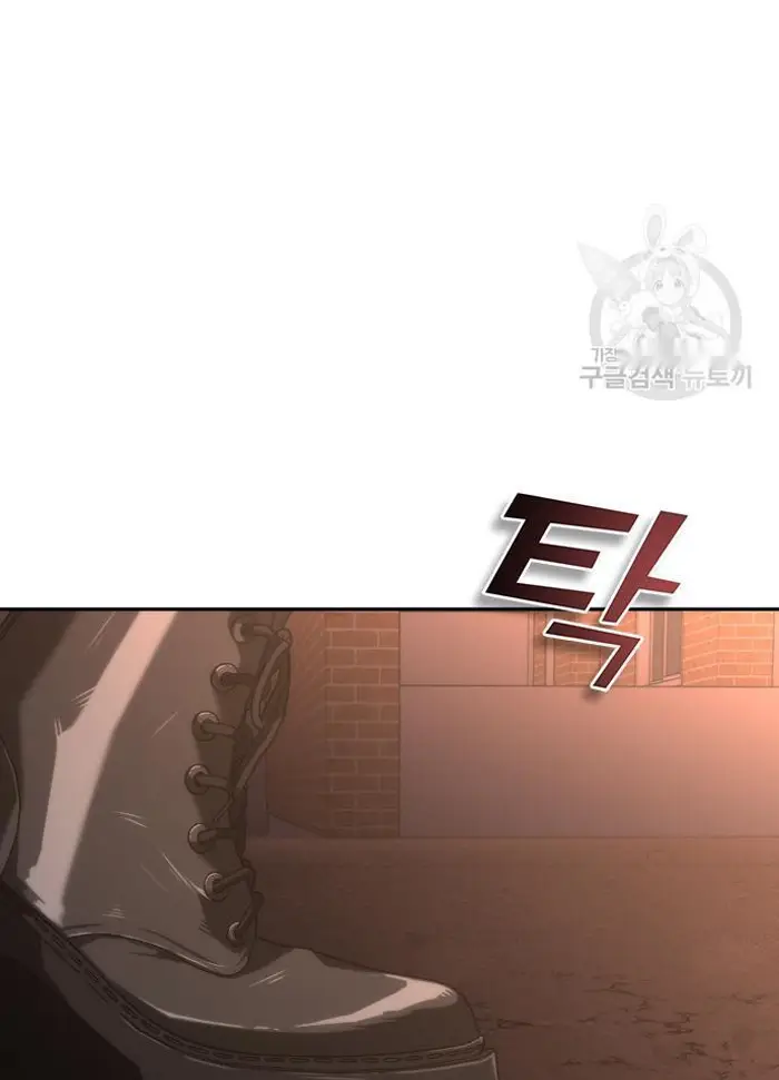 Read Zombie Revelation_ 82-08 fr Manga Online