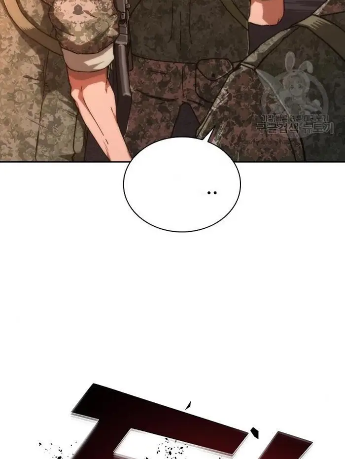 Read Zombie Revelation_ 82-08 fr Manga Online