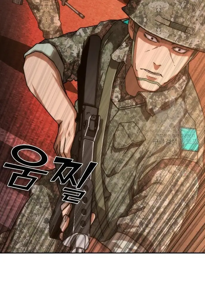 Read Zombie Revelation_ 82-08 fr Manga Online